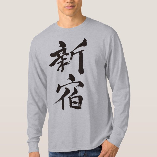Camiseta [Kanji] Mangas longas de Shin-juku (Frente)