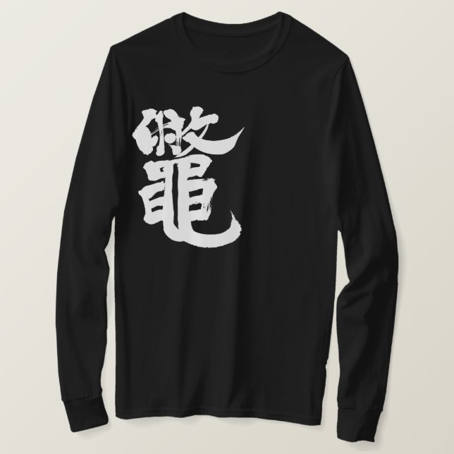 Camiseta [Kanji] mangas longas de tartaruga com casca mole (Frente do Design)