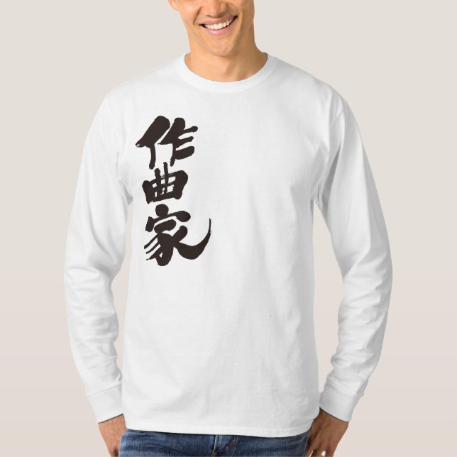 Camiseta [Kanji] mangas longas do compositor (Frente)