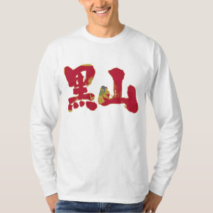 Camiseta [Kanji] Mangas longas do Montenegro