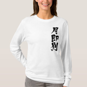Camiseta [Kanji] Mangas longas do Usbequistão