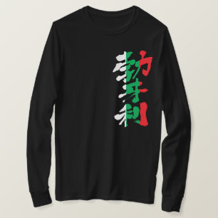 Camiseta [Kanji] Mangas longas na Bulgária