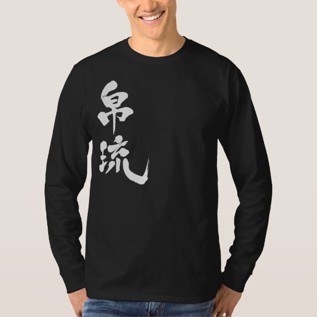 Camiseta [Kanji] Mangas palau (Frente)