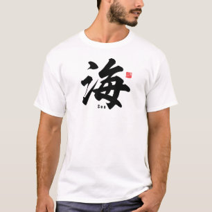 Camiseta Kanji - Mar -