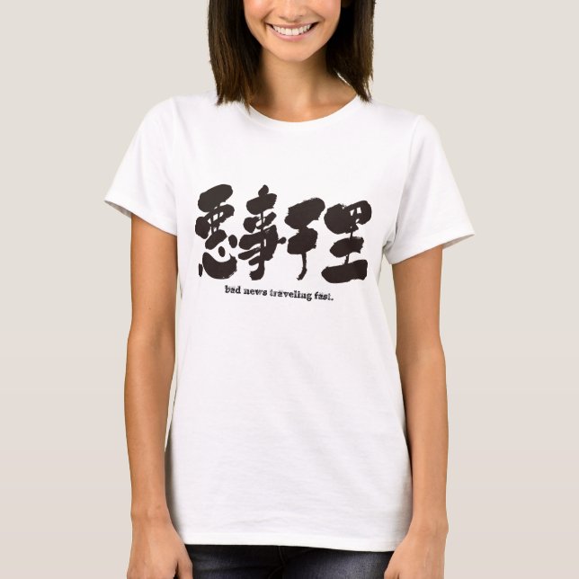 Camiseta [Kanji] más notícias viajando rápido. (Frente)