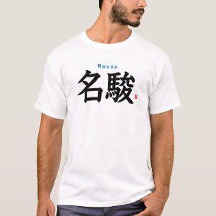 Camiseta Kanji - Mason -