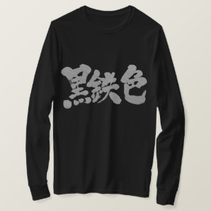 Camiseta [Kanji] metálico como cinzas