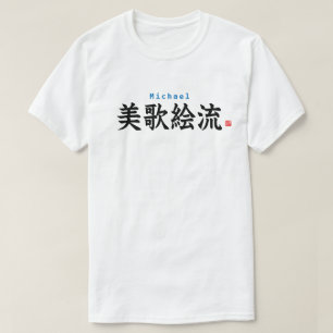 Camiseta Kanji - Michael -