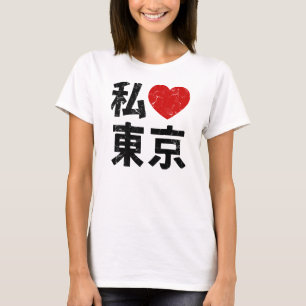 Camiseta Kanji mim coração Tokyo