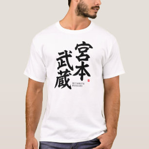 Camiseta Kanji - Miyamoto Musashi -