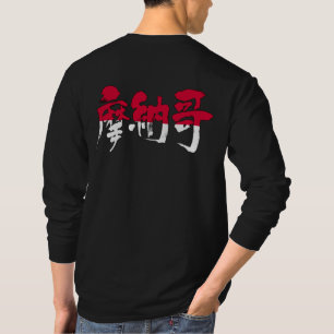 Camiseta [Kanji] Monaco