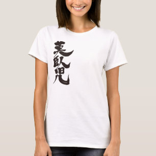 Camiseta [Kanji] Mongólia