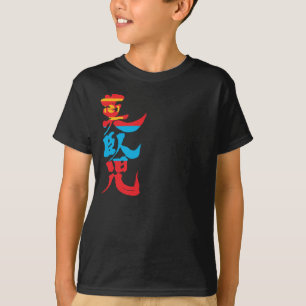Camiseta [Kanji] Mongólia com cores de bandeira