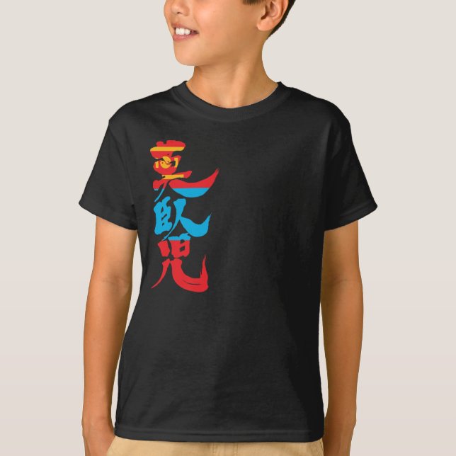 Camiseta [Kanji] Mongólia com cores de bandeira (Frente)