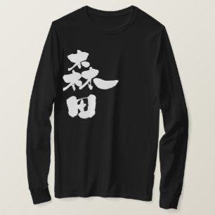 Camiseta [Kanji] Morita manga longa