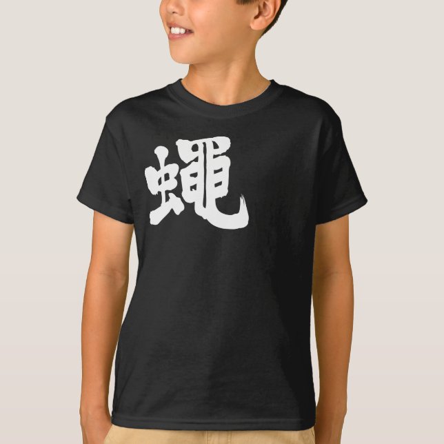 Camiseta [Kanji] Mosca (Frente)
