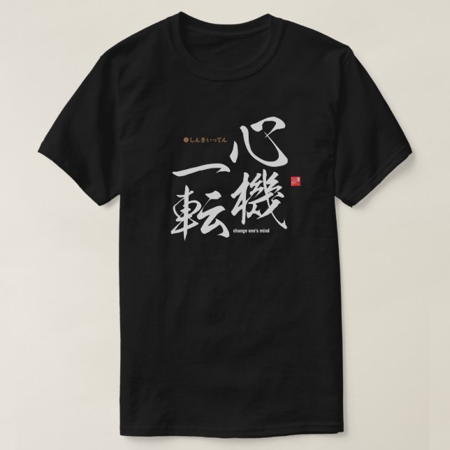 Camiseta Kanji - mude de ideia - (Frente do Design)