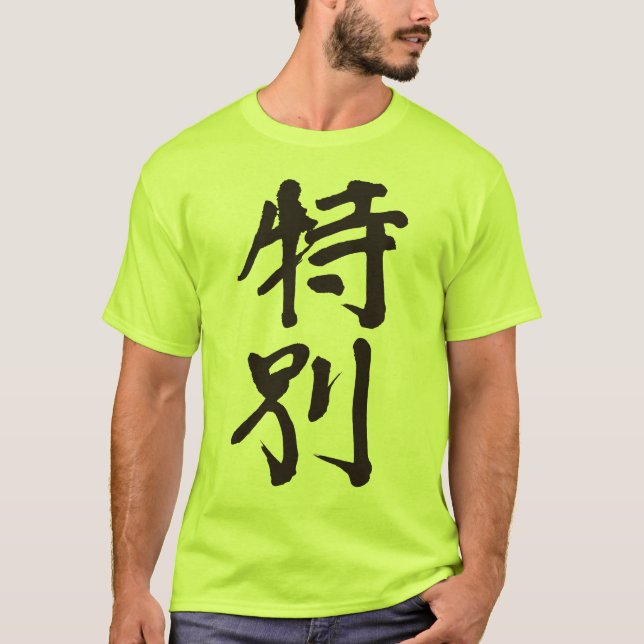 Camiseta [Kanji] muito especial (Frente)