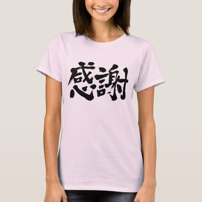 Camiseta [Kanji] Muito obrigado! (Frente)