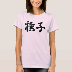 Camiseta [Kanji] Nadeshiko
