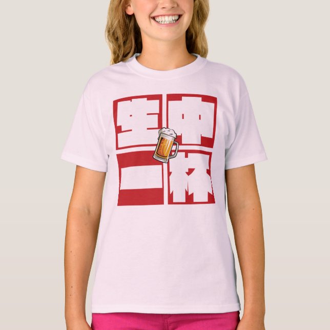 Camiseta [kanji] namachu-ippai -When ordering draft beer- (Frente)