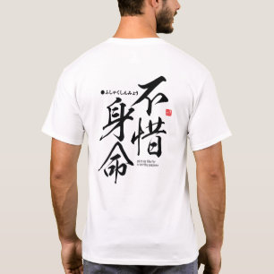 Camiseta Kanji - não poupe vida para um propósito digno -