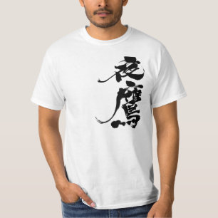 Camiseta [Kanji] Night Hawk na vertical