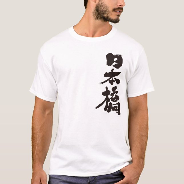 Camiseta [Kanji] Nihonbashi (Frente)