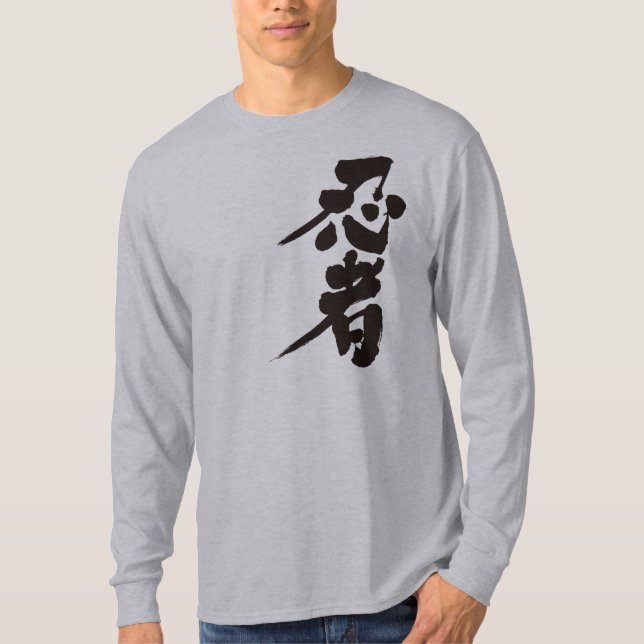 Camiseta [Kanji] Ninja (Frente)