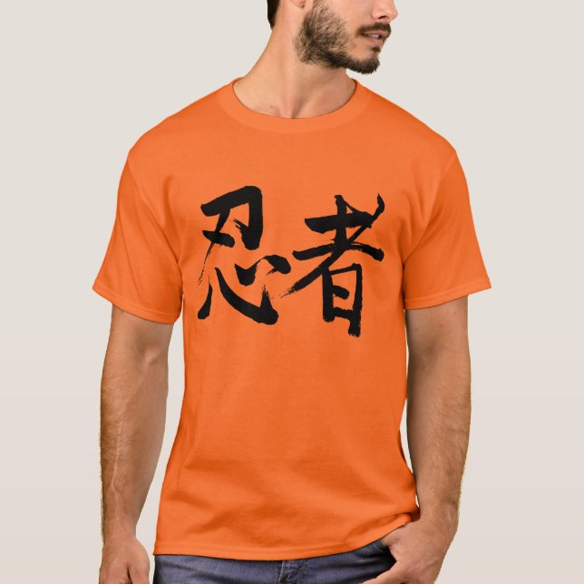 Camiseta [Kanji] Ninja (Frente)