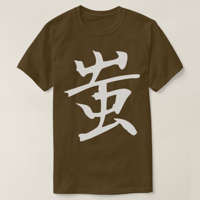 Camiseta Kanji no Japão (Frente do Design)