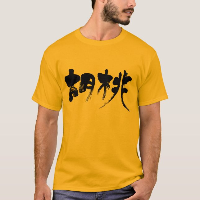 Camiseta [Kanji] noz (Frente)