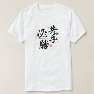 Camiseta Kanji - o pássaro primitivo recebe o verme -