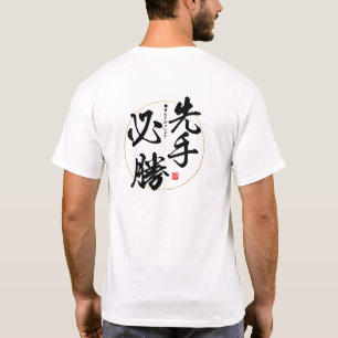 Camiseta Kanji - o pássaro primitivo recebe o verme - T-Shi