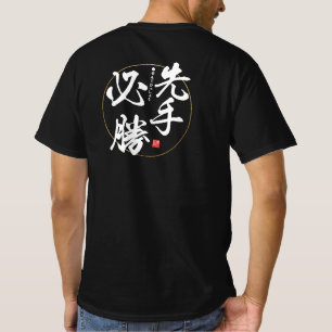 Camiseta Kanji - o pássaro primitivo recebe o verme - T-Shi