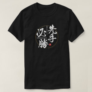 Camiseta Kanji - o pássaro primitivo recebe o verme - T-Shi