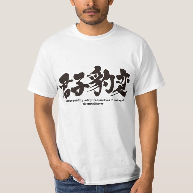 Camiseta [Kanji] o sábio se adapta prontamente ao chan (Frente)