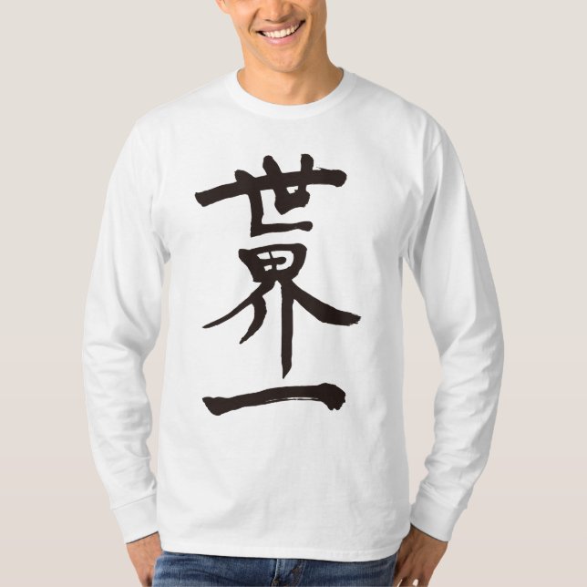 Camiseta [Kanji] O topo das mangas do mundo (Frente)