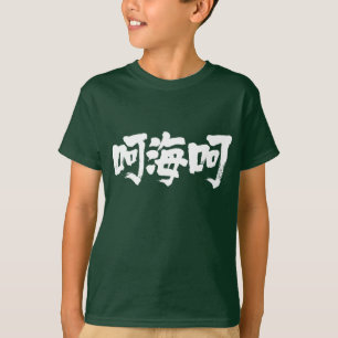 Camiseta [Kanji] Ohio
