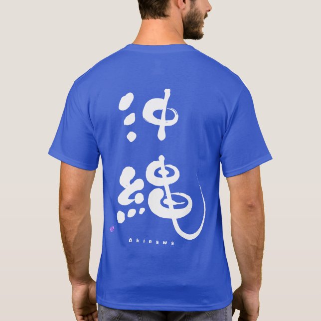 Camiseta [Kanji] Okinawa (Verso)