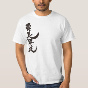 Camiseta [Kanji] Olá! Abiel (texto negro)