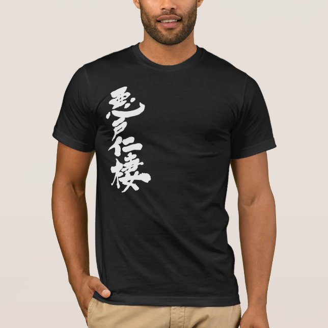 Camiseta [Kanji] Olá! Adonis (Frente)