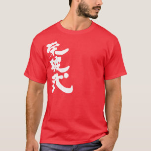 Camiseta [Kanji] Olá! Ahab