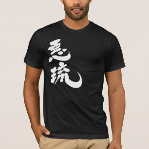 Camiseta [Kanji] Olá! Al