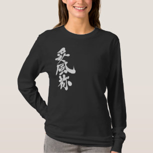 Camiseta [Kanji] Olá! Daphne, mangas compridas