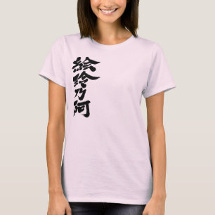 Camiseta [Kanji] Olá! Eleanor