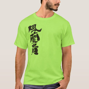 Camiseta [Kanji] Olá! Frankie