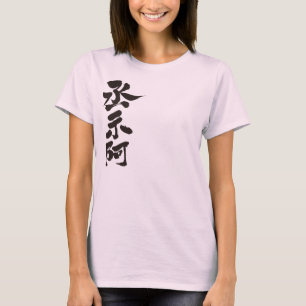 Camiseta [Kanji] Olá! Geórgia