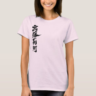 Camiseta [Kanji] Olá! Gloria.