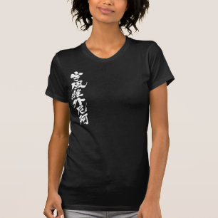 Camiseta [Kanji] Olá! Ifigenia.